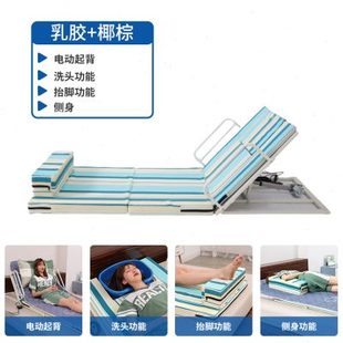 新老人家自动升降用电动起床辅助器多功能起背翻身护理床垫起床厂