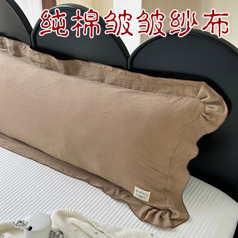 100%纯棉皱皱纱布长枕套 双层全棉韩式长条N款枕头套双人枕芯套子