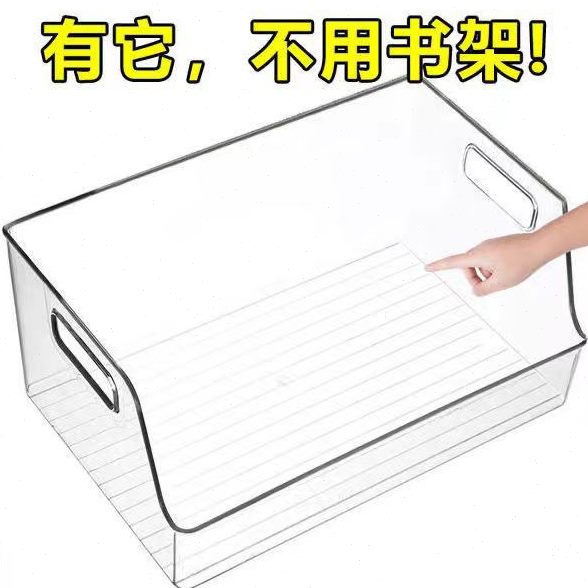 收纳筐透明课本A4纸书箱杂志力杂物克办公压桌面盒收纳盒学生文具