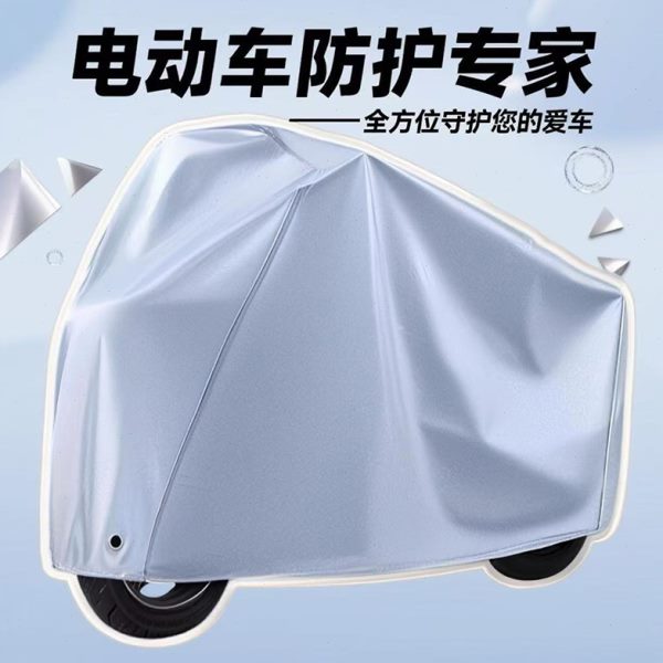 雨罩自行车防晒摩托车车衣挡电动车防雨罩遮雨套防尘车罩全电瓶车