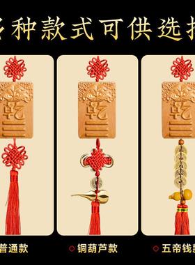 补角牌桃木八卦房屋缺角摆件补角西南西北东南震坎兑巽艮坤乾挂件