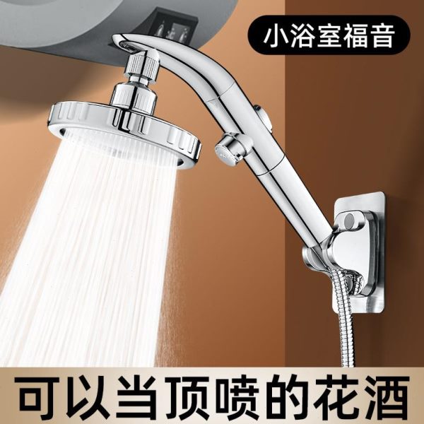 小户型卫生间花洒无顶喷弯头可调节大出水量带开关增压淋浴喷头