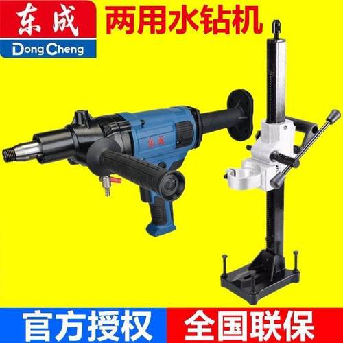 钻孔机金刚石钻孔机无水封大功率混凝土空调工程打孔机取芯钻