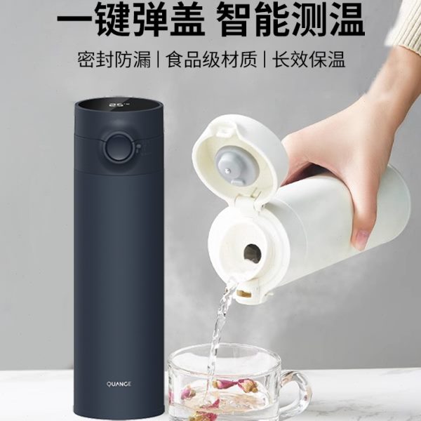 键一全智能316不锈钢大容量便携水杯格盖盖男女开保温杯温显弹跳