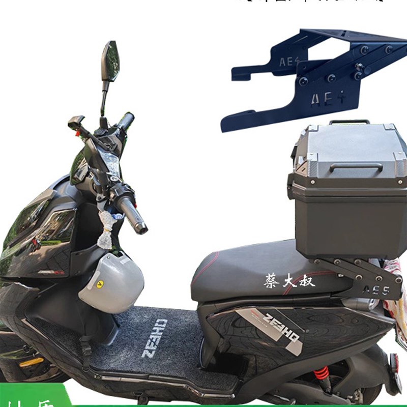 24款/2d5款极芯Ae4Se/Ae5I电动自电动摩托车加厚可收放折叠防锈尾