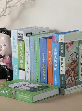 儿童套装饰书假书摆件卡通彷真书幼儿园书柜家俱服装店儿童房装饰