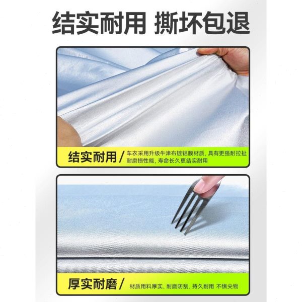 代驾自行车防晒防雨小型电动车衣罩子加厚遮阳布防水加厚防尘套