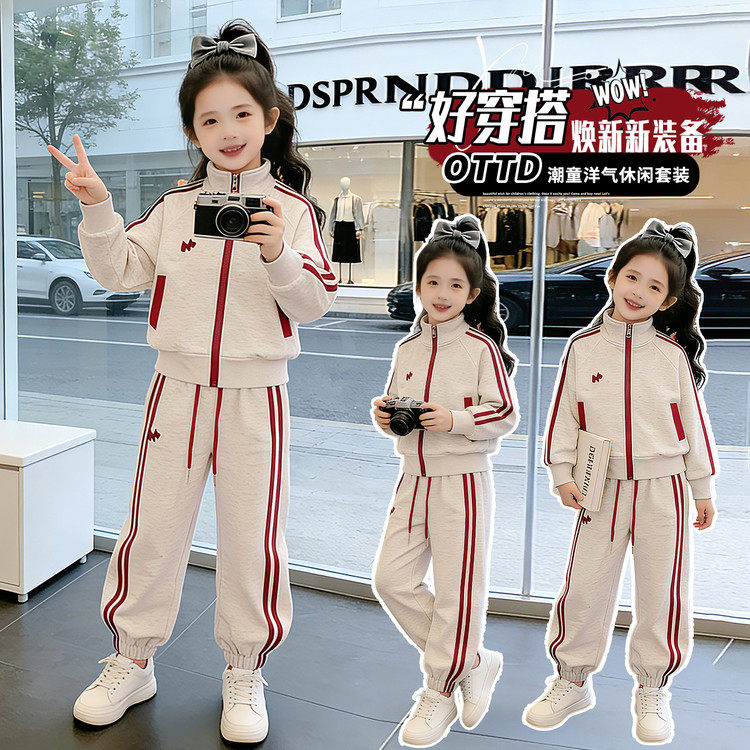 安奈儿联名儿童女童运动套装2026春秋男童上衣外套中大童两件套潮