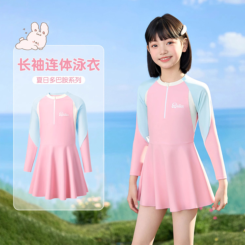 李宁蕊信普联名儿童泳衣2025新款小中大童女童公主泳装连体游泳衣