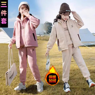 NK奥莱旗舰店儿童女童运动套装2025秋冬装加绒加厚卫衣马甲三件套