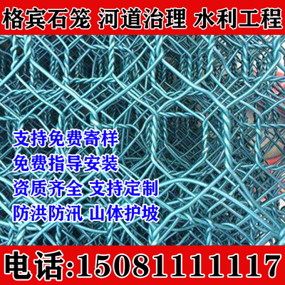 石笼网格宾网浩渤天雷诺护垫厂家
