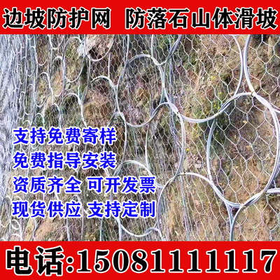 主动防护网浩渤天被动环形防护网