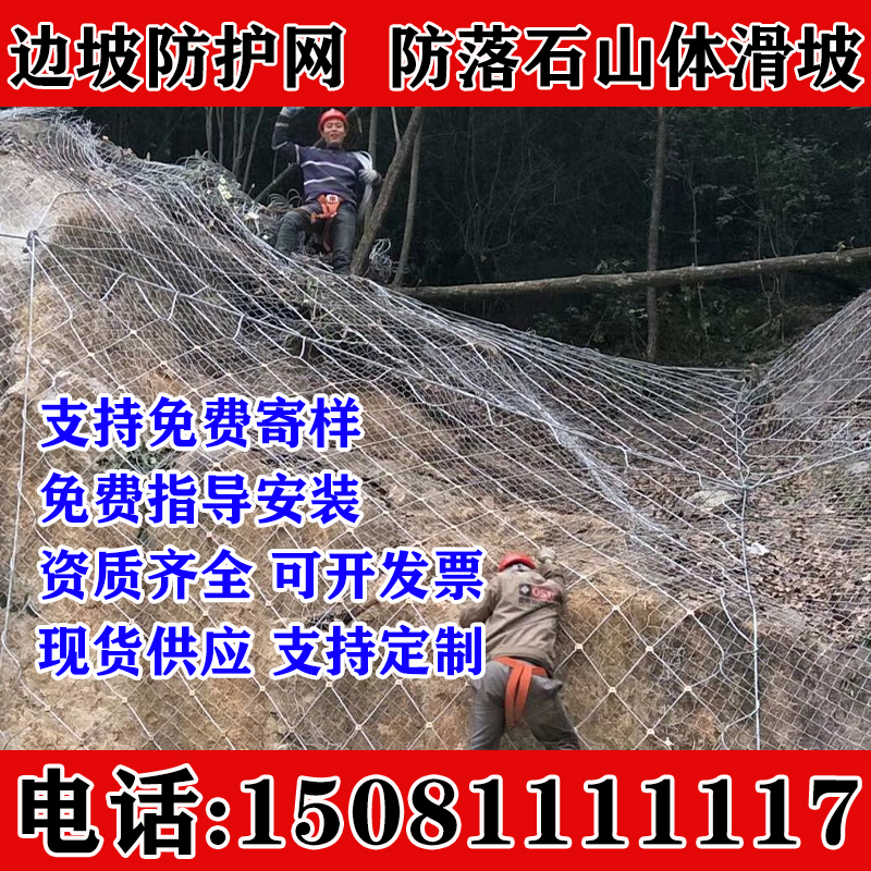 主动防护网浩渤天被动环形防护网