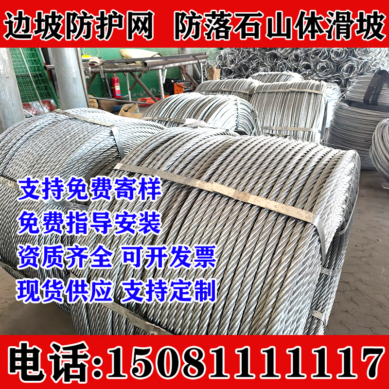 主动防护网浩渤天被动环形防护网