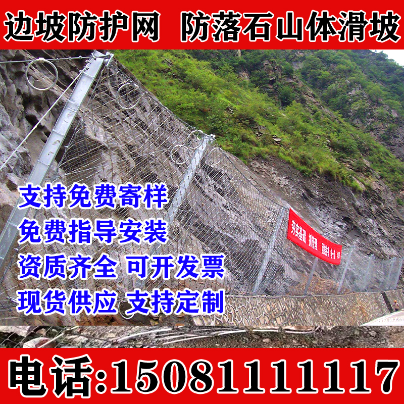 主动防护网浩渤天被动环形防护网