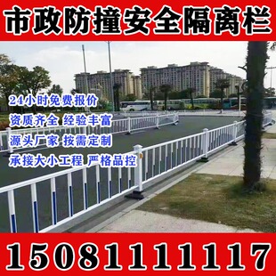 天津支持定制市政道路护栏交通公路马路人性道隔离栏小区停车场景