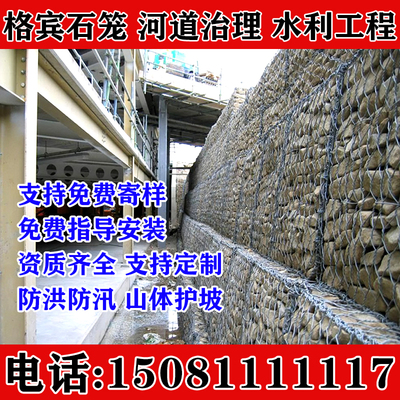 石笼网格宾网浩渤天雷诺护垫厂家