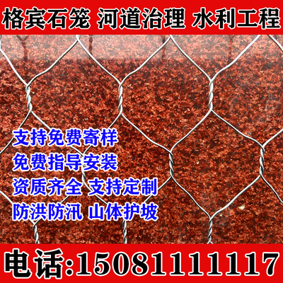石笼网格宾网浩渤天雷诺护垫厂家