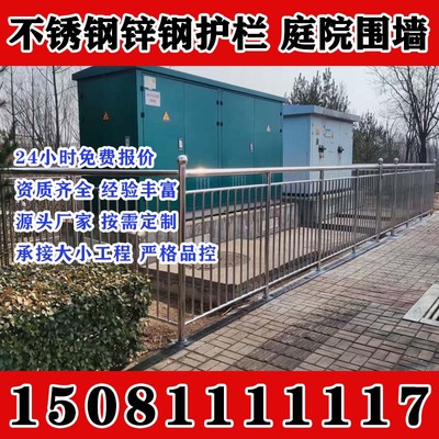 不锈钢护栏景观安全护栏