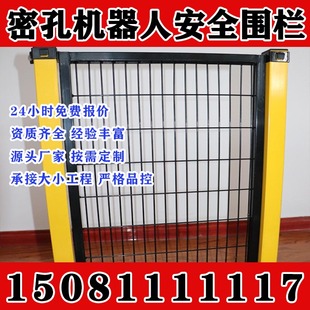 青海工厂车间机器人隔离无缝仓库高端移动围栏设备定制隔断安全防