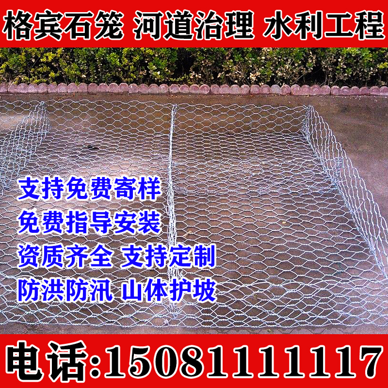 石笼网格宾网浩渤天雷诺护垫厂家