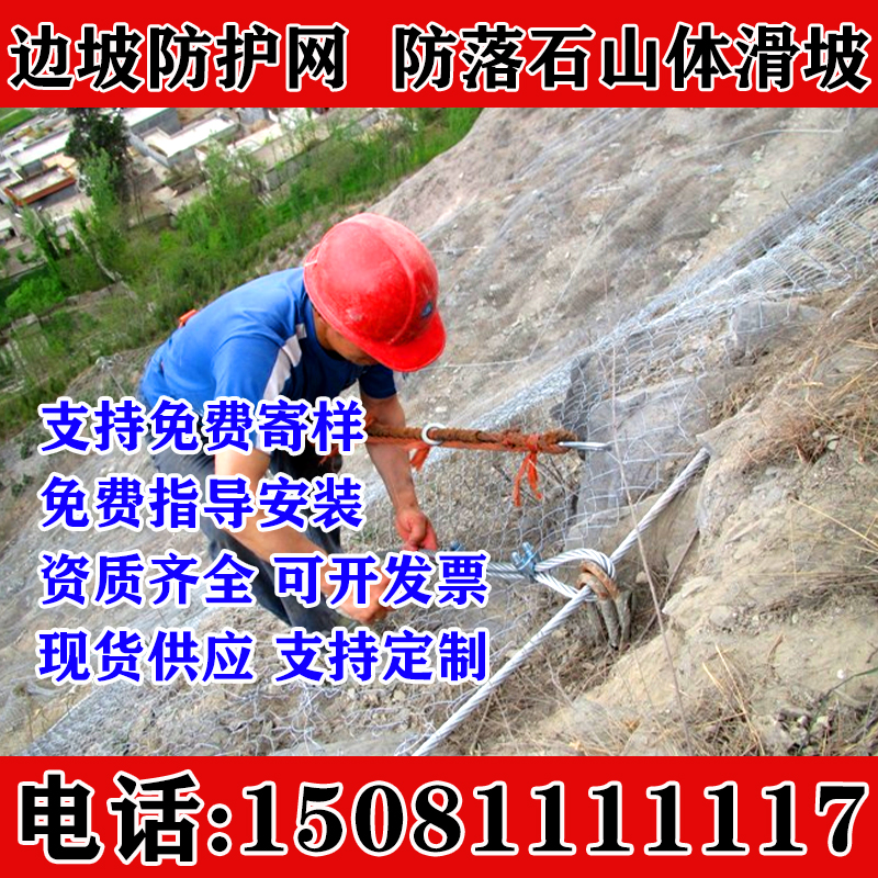 主动防护网浩渤天被动环形防护网