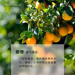 油汇美舍甜橙精油10m油l单方精天然植物护香薰精面部肤愉悦心 新款