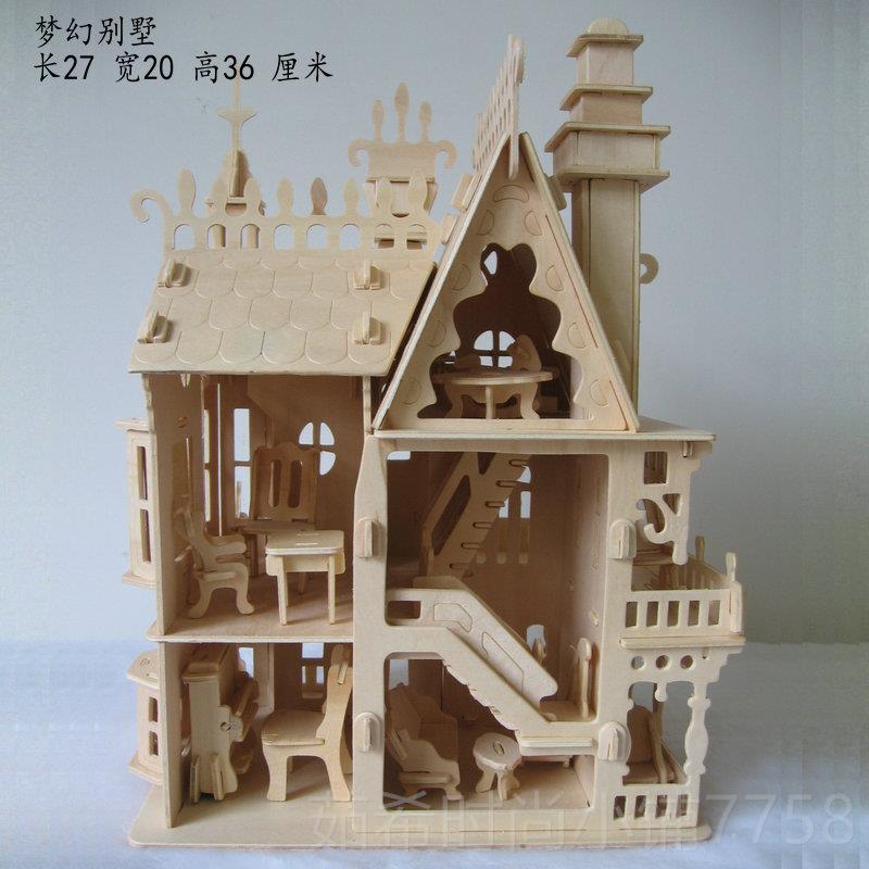 新款木制过仿真模型3D益智家家玩具木质立体拼装别墅房木子DYI小