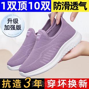 北京布鞋 夏季 新款 女新2款 老中老年妈 软底024年老人凉鞋 一脚蹬正品