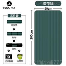 新款防俯卧撑垫平板撑瑜伽动垫子家用男士支地垫加厚滑运减震软垫