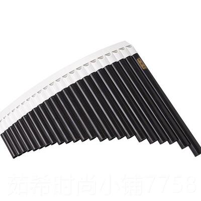 新款新丝 竹3管2中华形三原调弧 专业排箫加吹嘴排箫 23管排箫