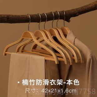 倍町衣架家纳用衣设计师推挂荐简约衣柜收环痕保防滑无竹木衣 新款
