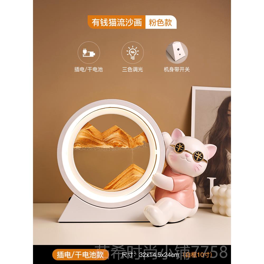 新款摆贝汉美流沙画件沙漏家创意居柜装饰品轻奢高档客厅毕酒业礼图片