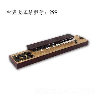 新款上海丹凤大正琴 五凤凰琴 和平琴 大众琴 利琴 中山琴205胜 2