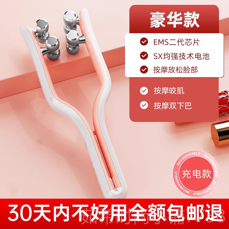 新款咬紧辅助瘦脸器脸部肩颈提拉致滚轮神美容面部去双下巴肌按摩
