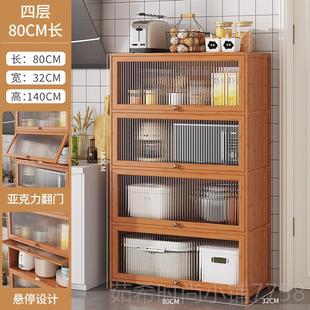 房置物柜落地多功代能餐厨边现柜收纳带门楠竹简约烤箱架家用 新款