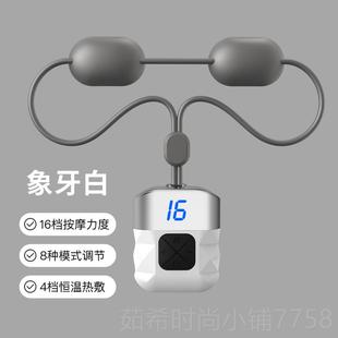 携康颈按动摩颈按摩仪家用电脖子肩部颈便携热敷吊坠椎颈椎按 新款