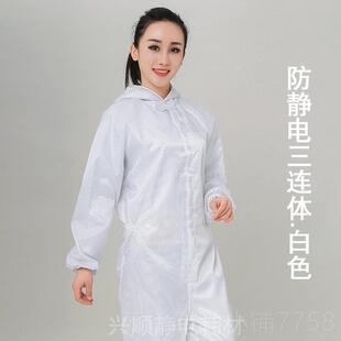 工作服 新款 包邮 静电洁连帽连体服白蓝净防尘喷漆服加大码 口袋防款