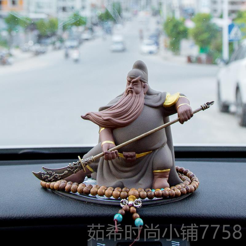 新款陶瓷紫上砂汽车关羽关公佛像摆件车内装高财档武神车载车饰品