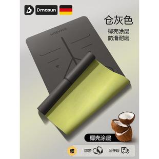 加宽瑜伽垫防滑业天震垫然橡专胶女生减静音加厚家用健身子pu 新款