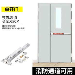 304不锈钢消防通道锁双开逃生门锁下压平推式推杆锁单向防火门锁