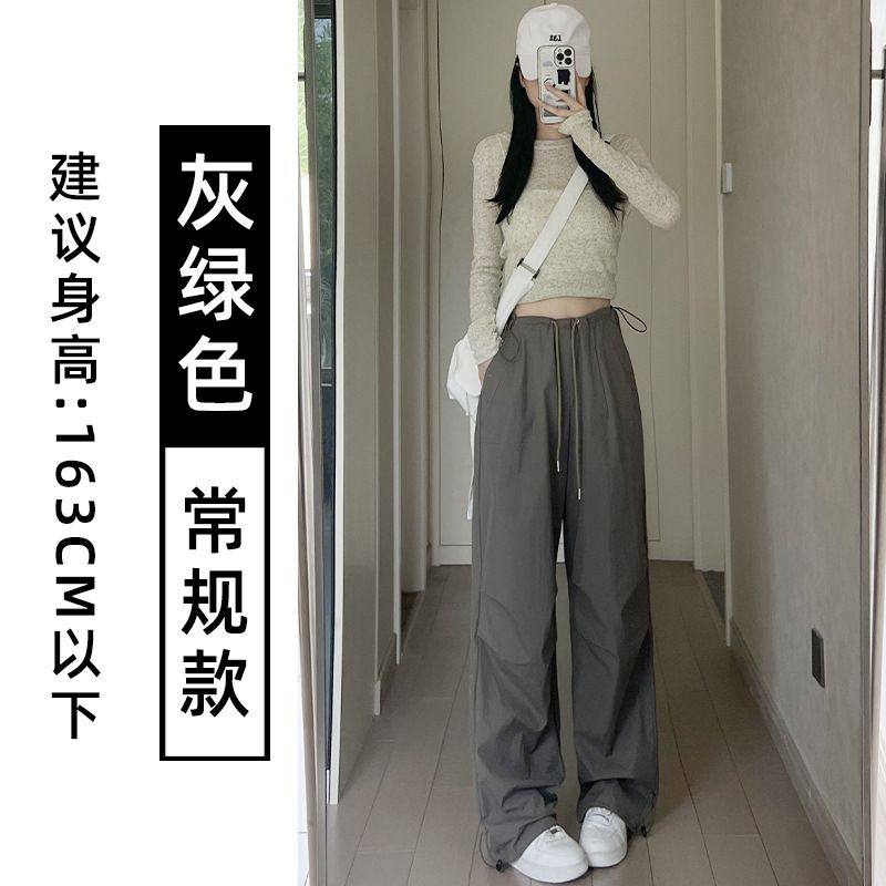 军绿色美式降落伞工装裤女春夏薄款速干运动直筒防晒裤休闲阔腿裤,孕妇装/孕产妇用品/营养,孕妇休闲裤,淘宝优惠券,粉丝福利购,淘宝优惠卷