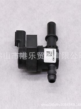 港乐传感器产品9U5A-9G866-DD蒸汽碳罐净化阀9U5A9G866DC