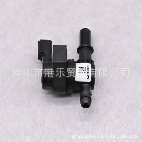 港乐传感器产品9U5A-9G866-DD蒸汽碳罐净化阀9U5A9G866DC