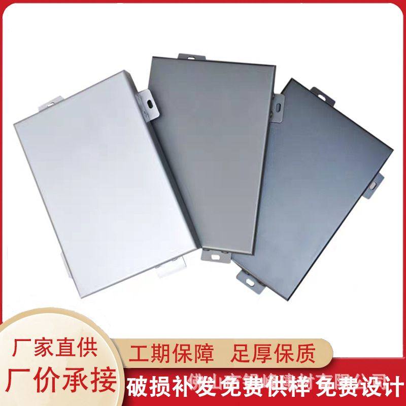 冲孔铝单板外墙雕花镂空双曲氟碳铝板包柱门头工程造型铝单板幕墙,金属材料及制品,铝板/铝扣板/铝吊顶/铝方通,淘宝优惠券,粉丝福利购,淘宝优惠卷