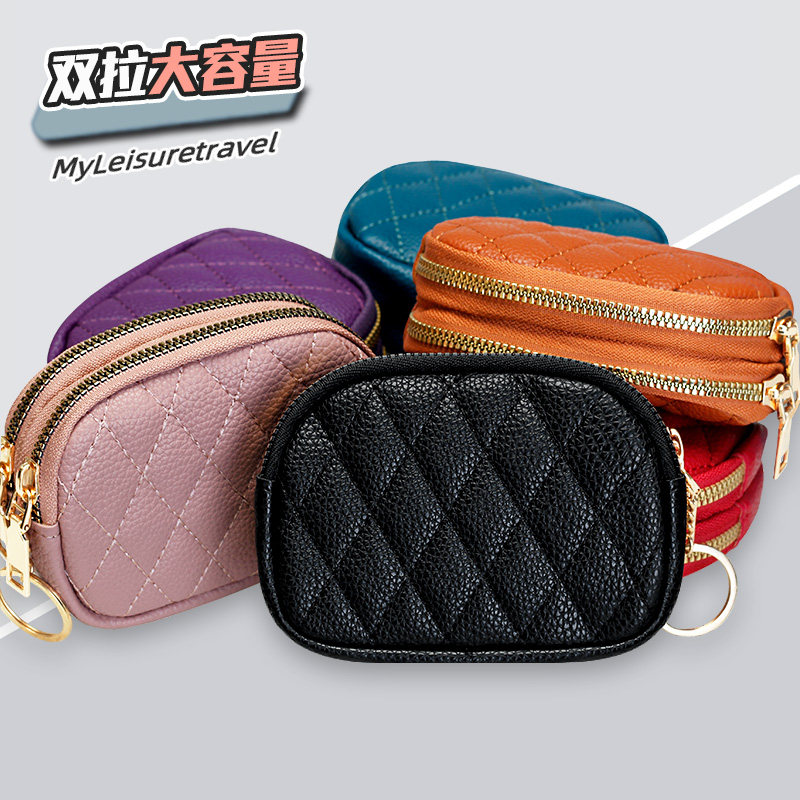 双拉链软皮零钱包女大容量双层小钱包卡包钥匙包硬币耳机收纳小包,箱包皮具/热销女包/男包,钱包,淘宝优惠券,粉丝福利购,淘宝优惠卷