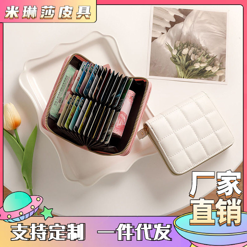 卡包女大容量多卡位精致高档2023新款装钱包一体证件收纳包24卡位