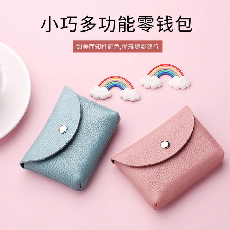 真皮零钱包女士硬币包钱袋钥匙包头层牛皮小钱包卡包迷你软皮小包