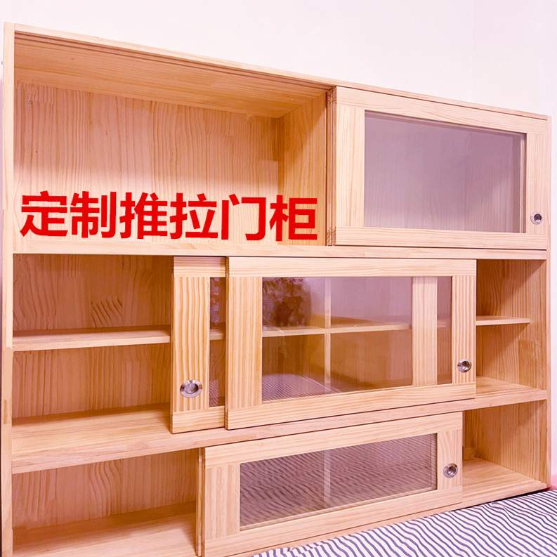 厨房小吊柜墙壁柜推拉门松木实木玻璃门储物柜收纳柜挂墙式定 制