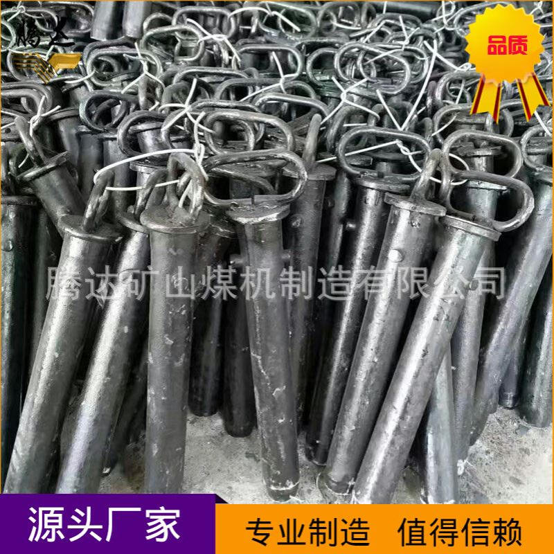 矿车连接销厂家现货直供40矿用矿车销子35*230矿车插销